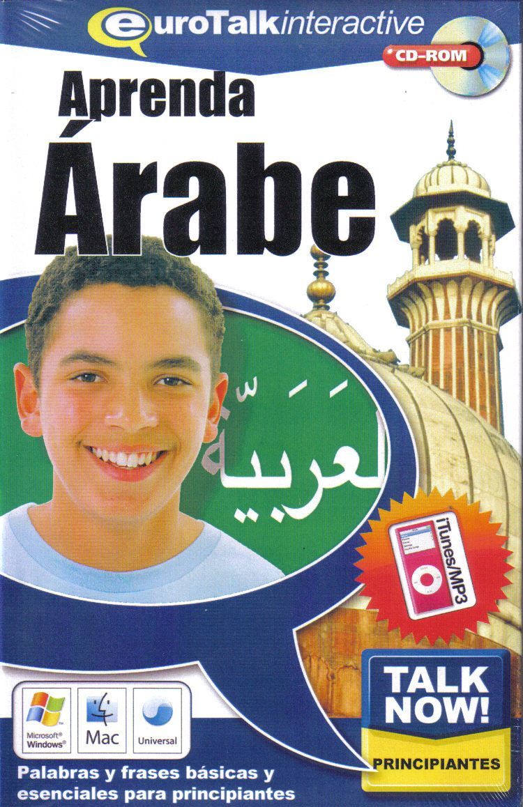 Arabe (Egipcio) - AMT5018