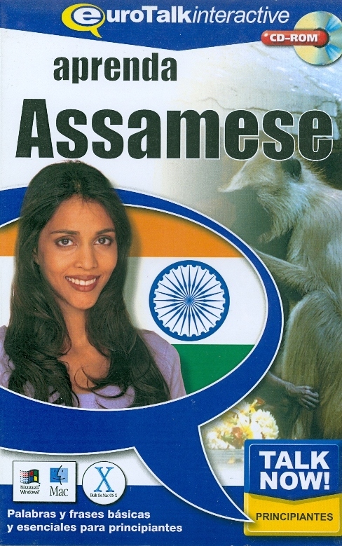 Assamese - AMT5053
