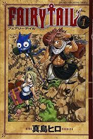 (01) Fairy Tail