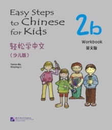 Easy Steps to Chinese for Kids 2B - Workbook
