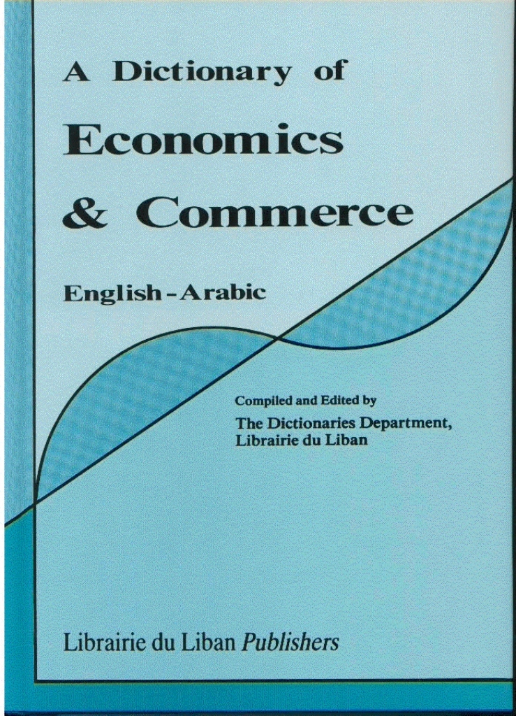 Dictionary of Economics & Commerce, Eng-Arabic