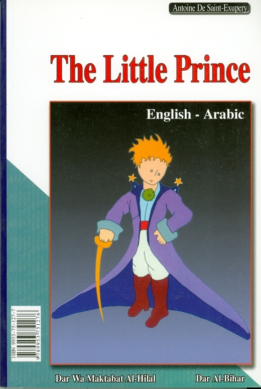 The Little Prince (Principito inglés-árabe)